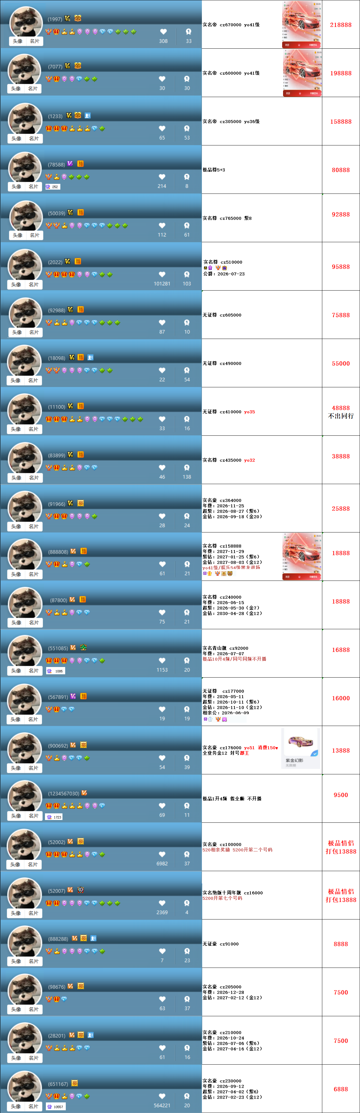 10325386.png d079e1df9e5ca037688b03cf93e1cc9c.png