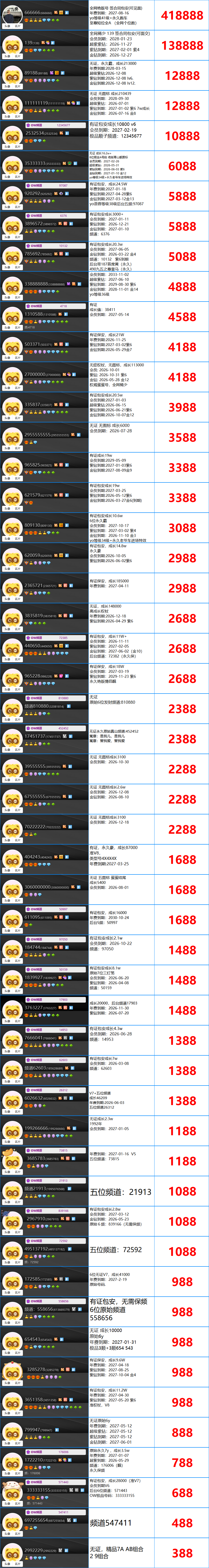 26870875.png 合成的图片.png