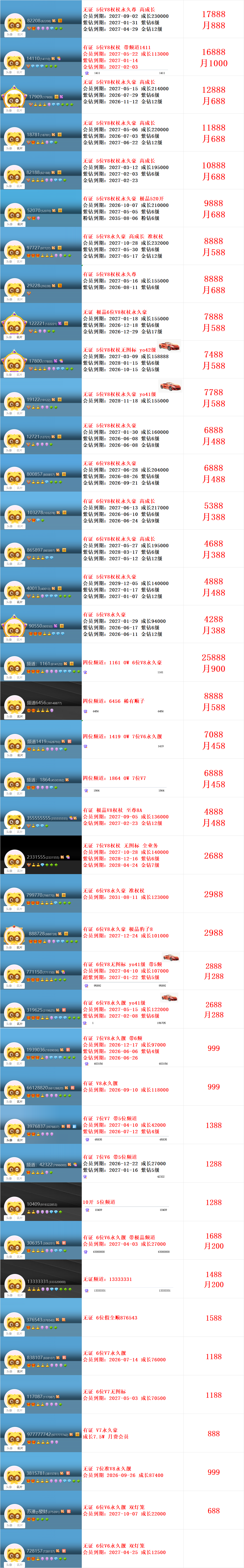 88bc37da2b6642ae246cf35d96f805a0.png