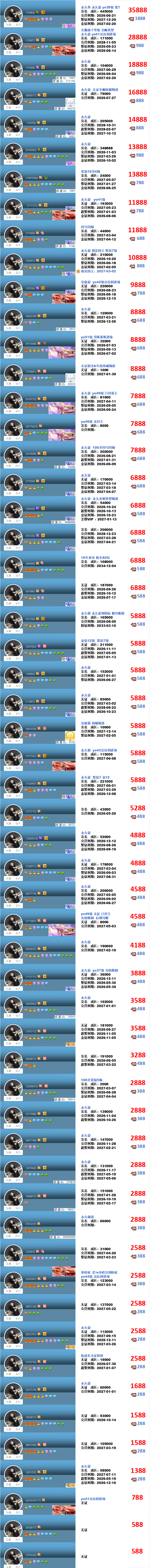 97150827.png 408f17a305534890f78dfe93c6d5bd24.png