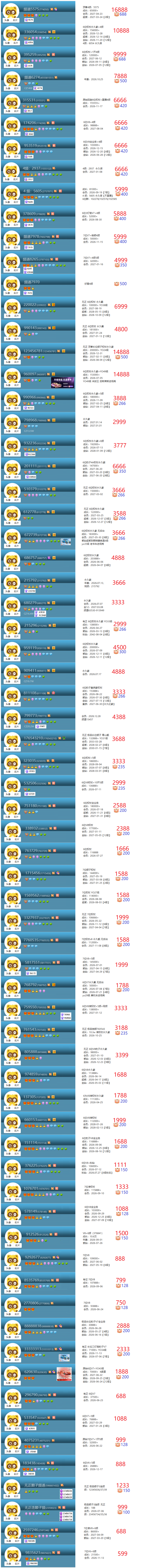 b842bdde8a1d7869d3e2f75b969f5c41.png