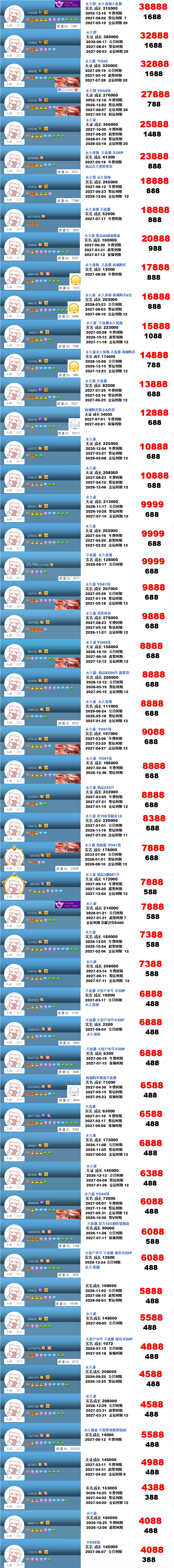 5f16ab98f80ed6910b8d06413cb3fb0b.png