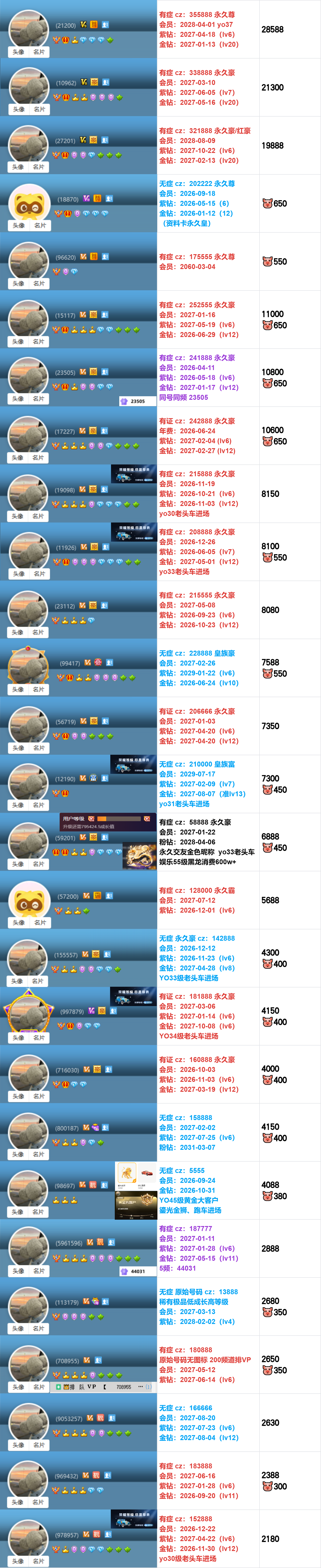 9bd5d74a007146e2e4a2d8c49948c29c.png
