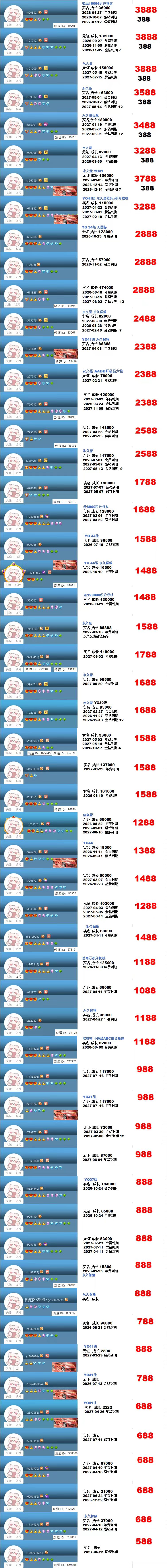 40c4fbe66cffd69bad06ddcfa6e8b174.jpg