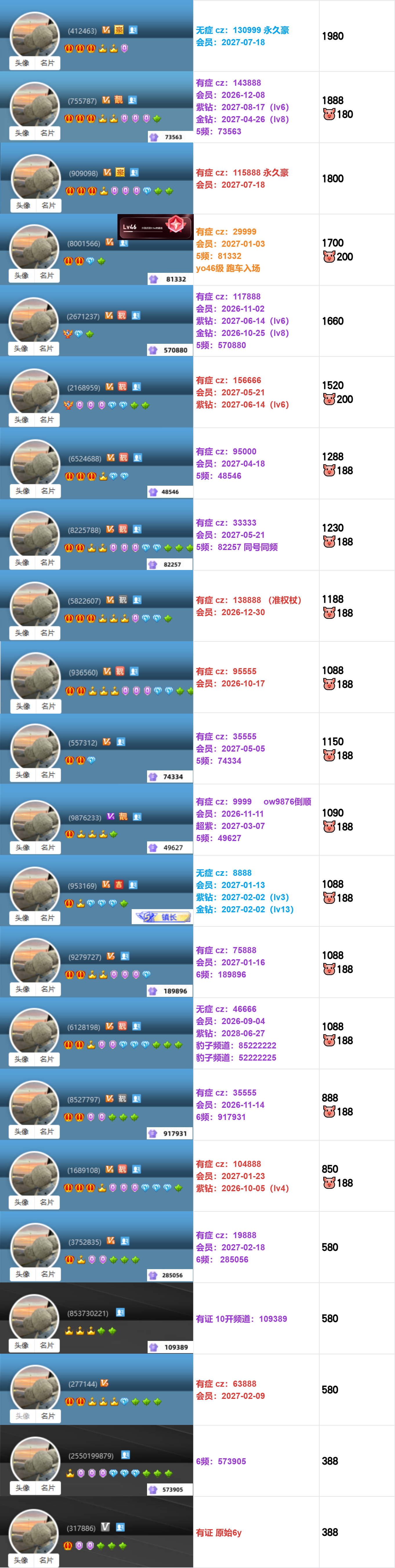 2a2d6984d568da159e785e876282f1b0.png