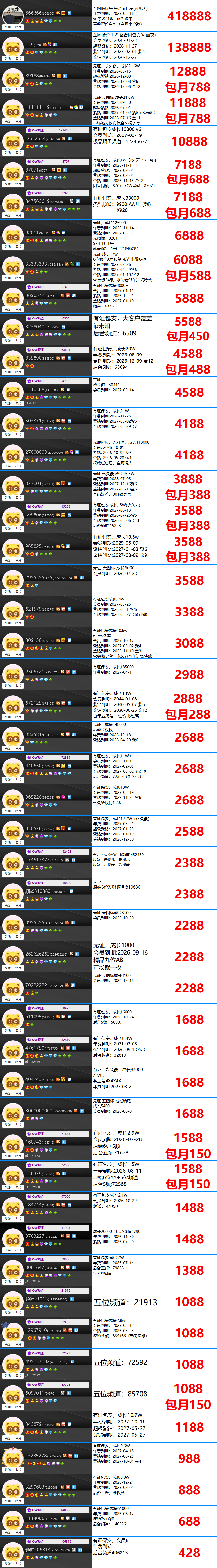 合成的图片.png