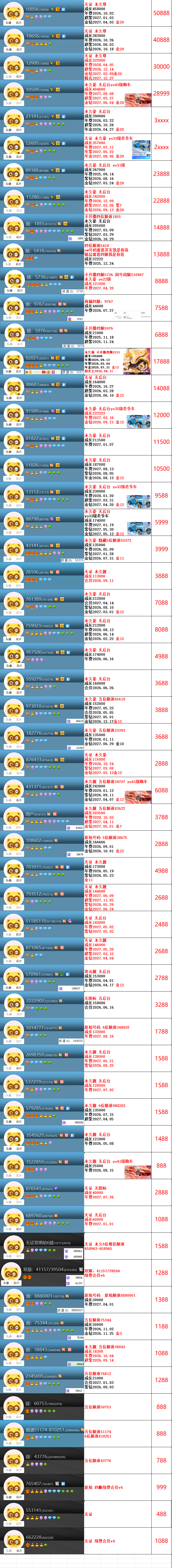 34c3637e082f4016b22d01acd56a5625.png