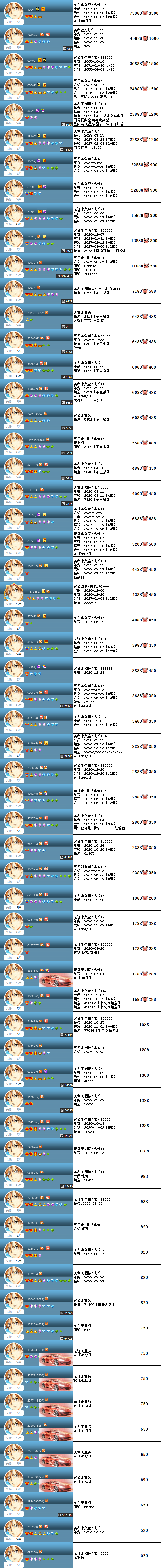 aaae33d76e9f0f633a7ae5ea7aa286cf.png