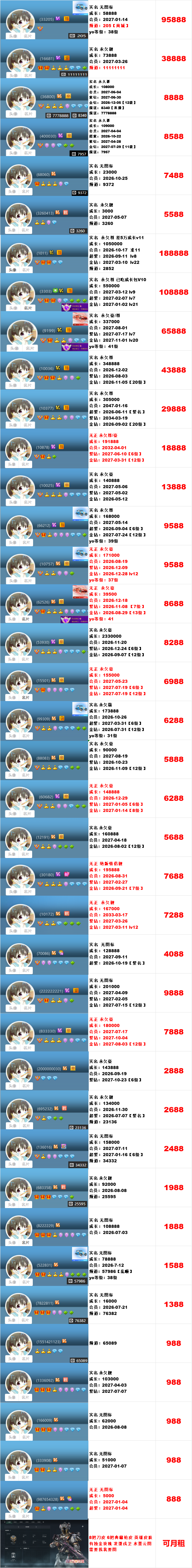 b70c4c7a5f0bba503e58cec3de09406c.png