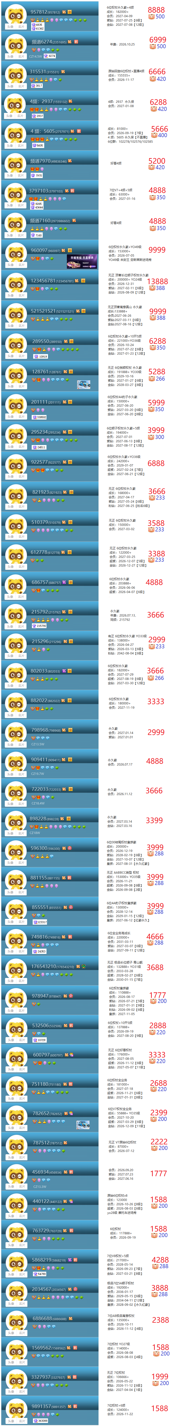 19336597.png 03b90ebdaa8d748d0a67ea9aff433187.png