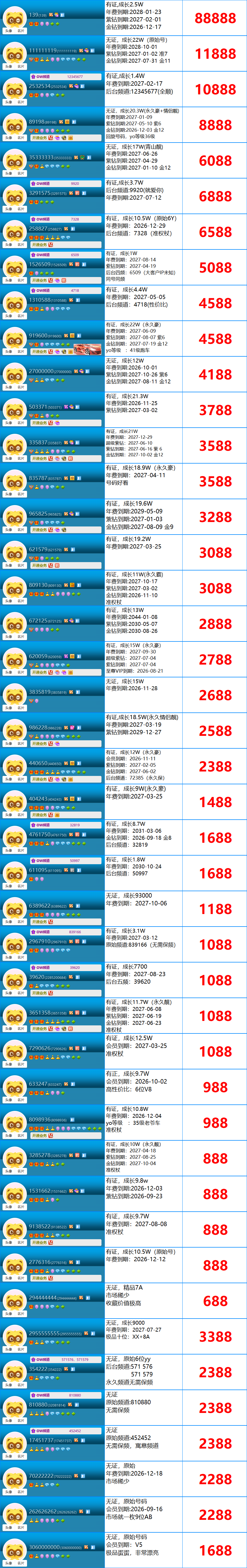 14094272.png 合成的图片.png