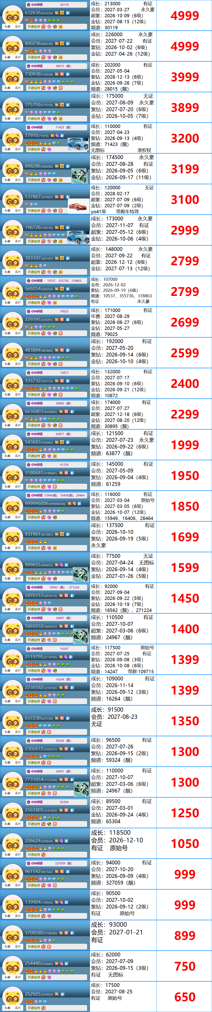 68952627.png ba651a6f63b0da7ef434db929961e945.png