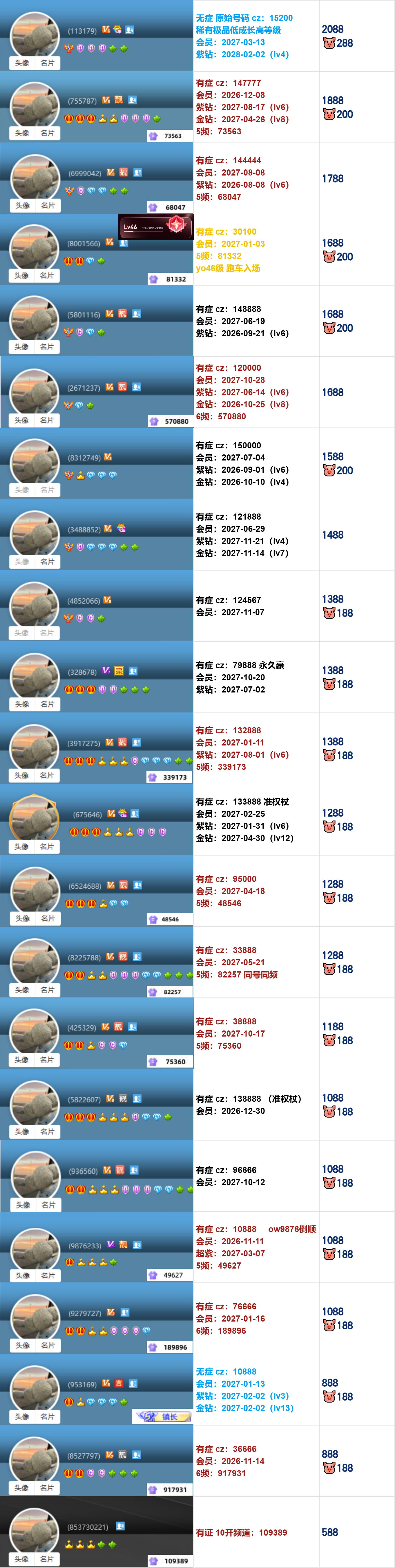 53059292.png 5c467b7101cd959f6414fecf666f31c6.png